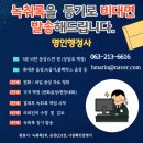 믿음공인행정사 이미지