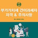 바른길세무회계사무소