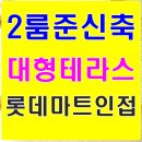 온누리직장어린이집 이미지