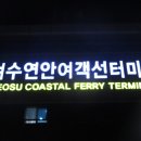 낭도보건진료소 이미지