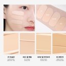 포시즌화장품 이미지