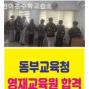 한아름수학교습소 네이버블로그