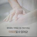 세종퍼스트피부과의원 이미지