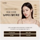 바로그의원 이미지