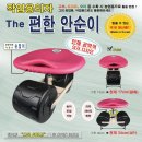 더미장(The미장)