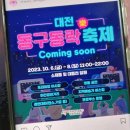 중앙동행정복지센터 화장실 이미지