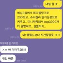은월농장 | [메이플스토리] 리마스터 은월 하이퍼버닝 3일 깔짝