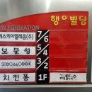 보물썸 이미지