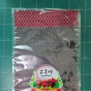 영화유지팩(영화UG팩)