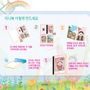 스토리텔링 오페라 <사랑의 묘약> 이미지