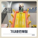 자매비어 | 국립항공박물관 기내훈련체험 후기, 10살 아이 반응은?