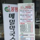 쪽갈비찌개 이미지