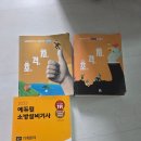 남주의 기사 합격 후기(자랑글)