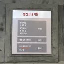 초읍동-10 | 부산 초읍동 맛집 | 고소한 국내산 막창이 맛있는 돈달막창 방문후기