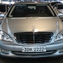 벤츠 S550L 독일직수입 2008년식 리스승계 차량 판매합니다. 이미지