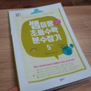 안쌤북스 이미지