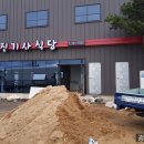 광성환경건설 이미지