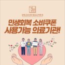 경희궁삼성마취통증의학과의원 이미지