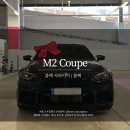 경희모터스 | [공지] BMW M2 쿠페 블랙 출고 | 하남 스타필드 김경희 주임 출고기
