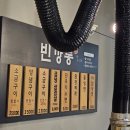 빈깡통갈비 네이버블로그