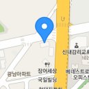 미스터아구 신내점 이미지