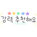 통큰소 이미지