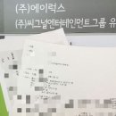 24 차 영화,드라마 오디션투어 인증(4) 이미지