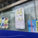 장평왕족발 이미지