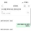 바오들아 이거 정우성 사주 사이트 어딘지암? 이미지