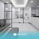 공항치과의원 이미지