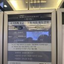 마리나부페 | 통영마리나리조트 조식뷔페 후기