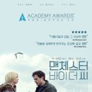 맨체스터