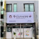 부산아지매국밥 역삼점
