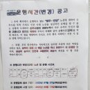 호계시외버스정류소 이미지