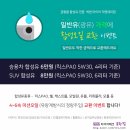 대소혁신타이어&스마트통신 이미지