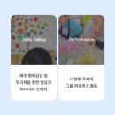 플래뮤미술학원 - 하남시 미사강변동로 127 | 플래뮤미술학원