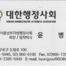 베이징 행정사 사무소 이미지