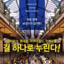 (주)플레이팅컴퍼니