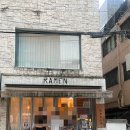 566라멘 | 홍대 맛집 / 지로라멘 맛집 ‘566라멘’ 웨이팅 및 내돈내산 후기