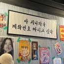 박흥권탁구클럽
