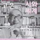 고은기획 스포츠경향