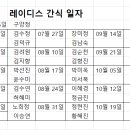(개인)김은순 이미지