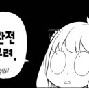 매직PC방 이미지