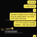허니문리조트 - 몰디브 잔금 원화 결제 후기