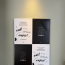 코쿠 | [대구 삼덕동] 대구 대형카페'코쿠' 방문후기