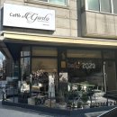 카페디구스토 네이버블로그