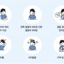 세모스쿠알렌