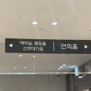 그레이스뷔페 | 부평 그레이스파티웨딩 뷔페 후기 | 남친돈내먹