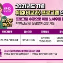 라주아 뷰티 블렌딩