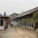 별찌개마을